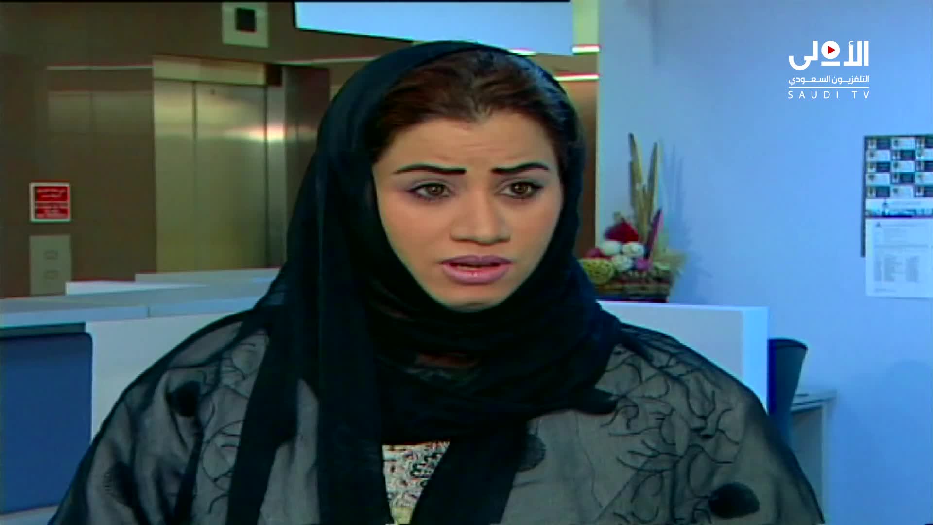 الحلقة 23 ملصق