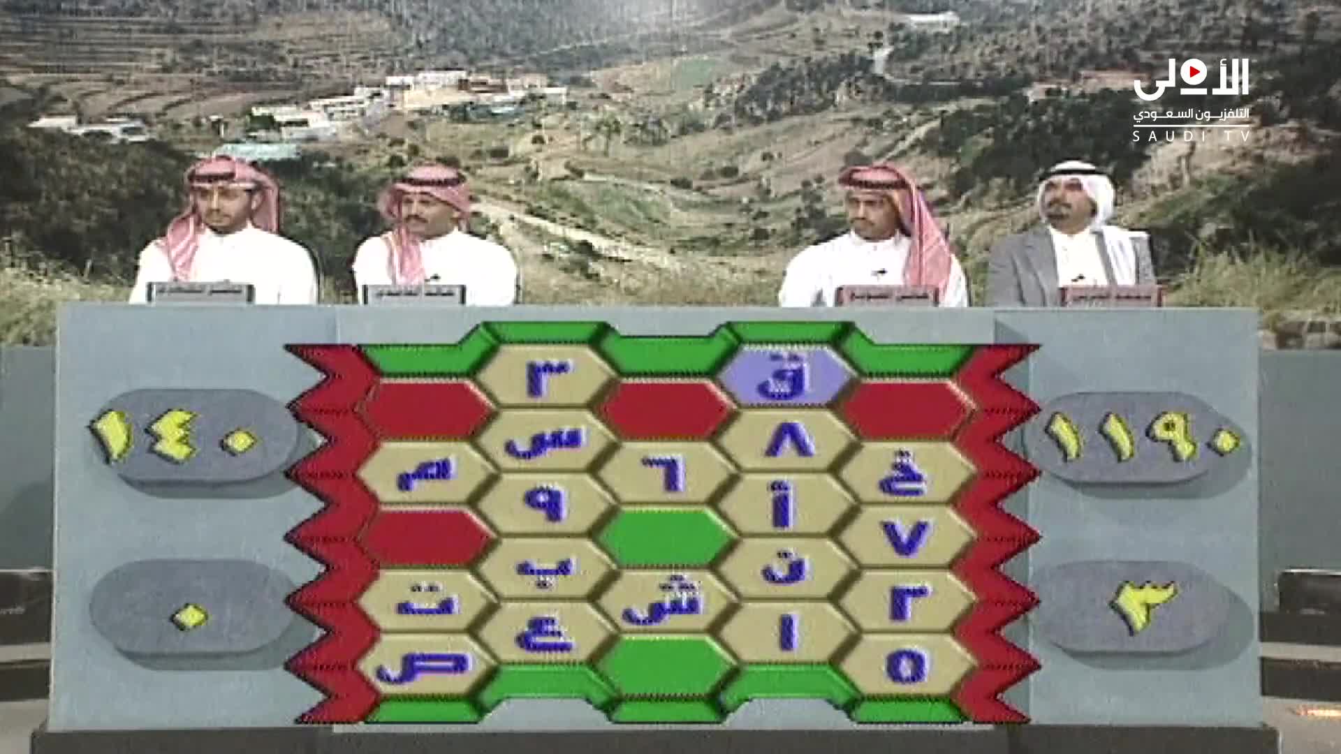 الحلقة 28 ملصق