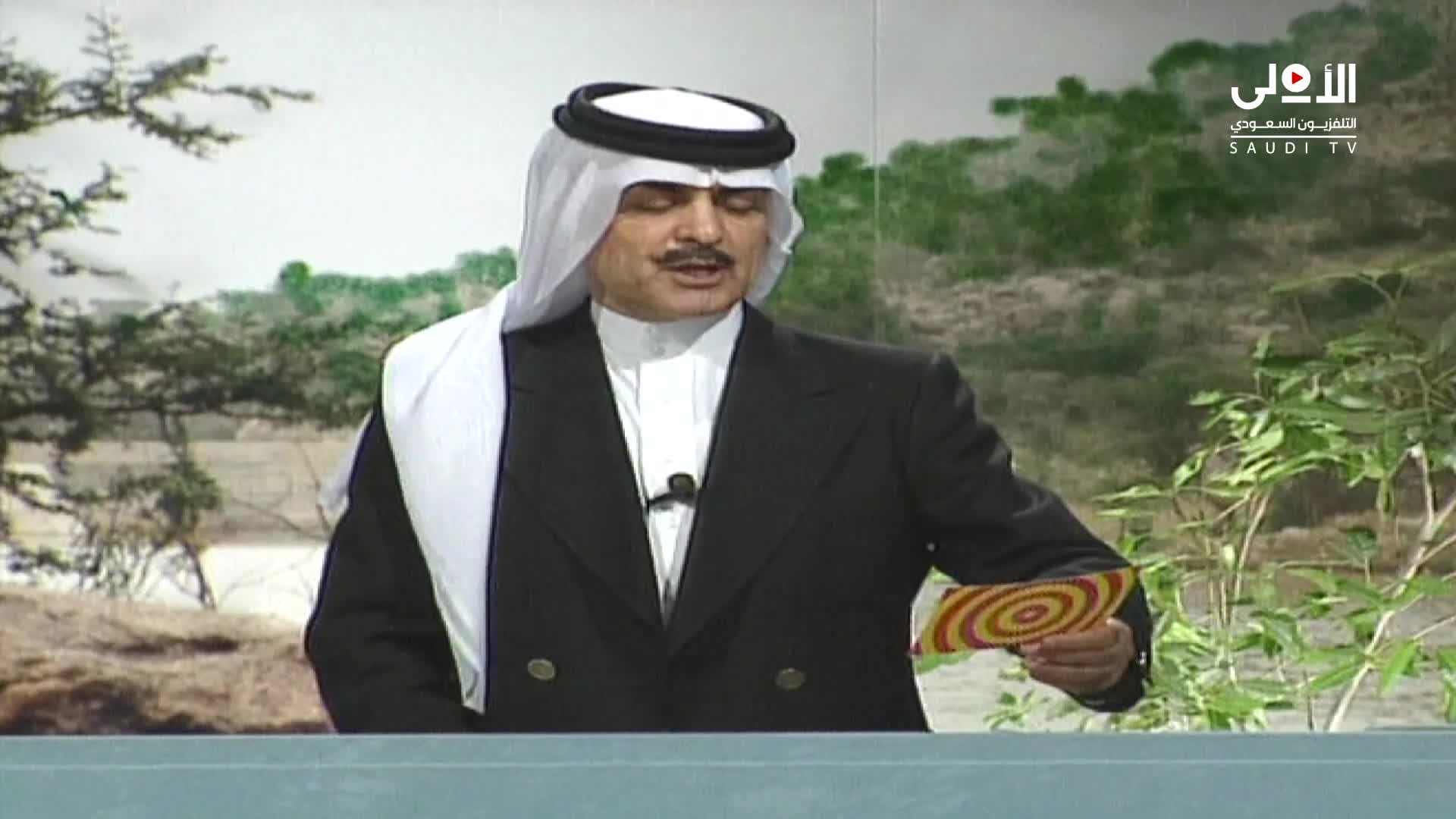 الحلقة 23 ملصق