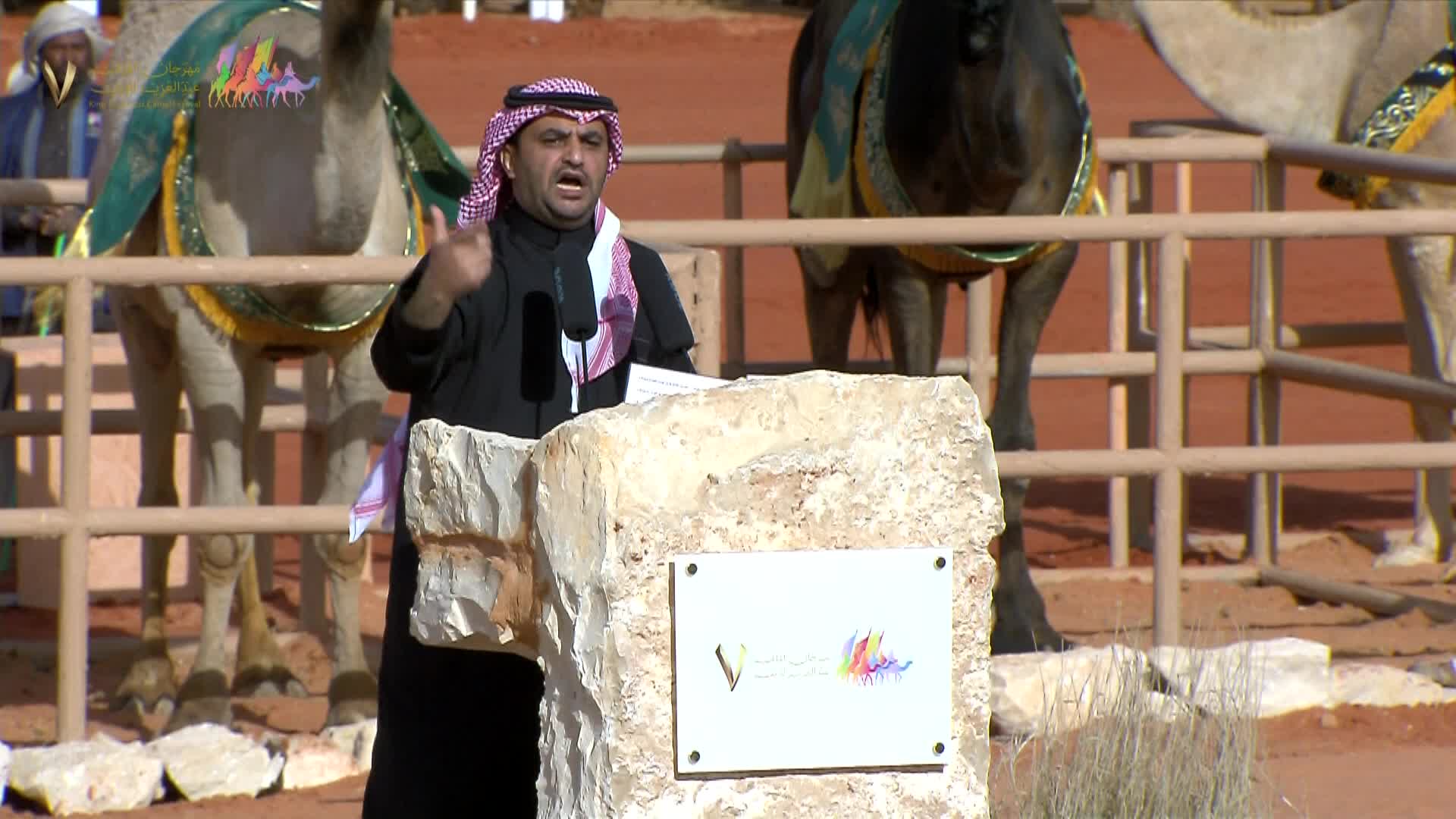 الحفل ملصق