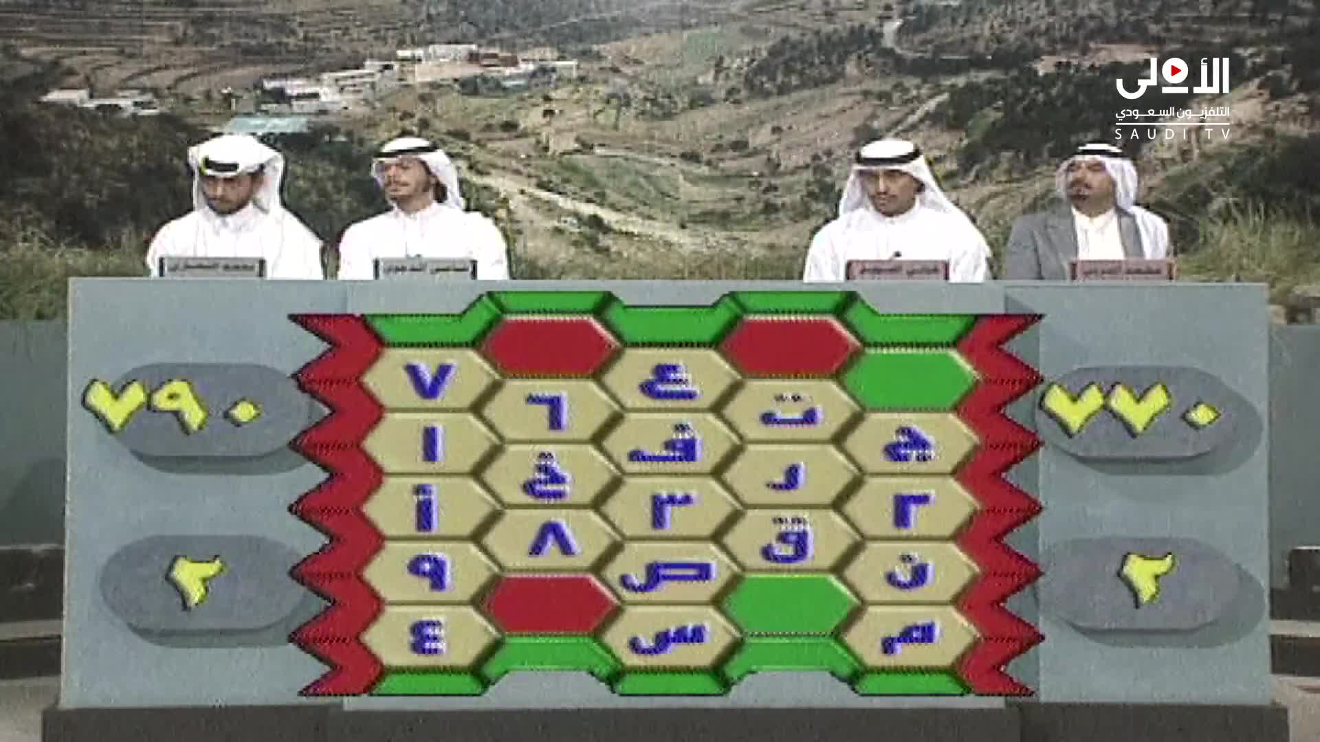 الحلقة 27 ملصق