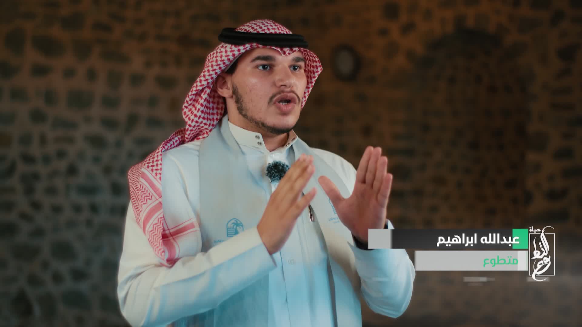 الحلقة 9 ملصق