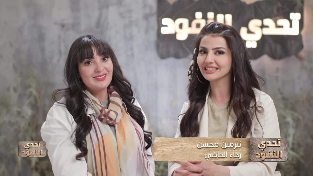 الحلقة 6 ملصق
