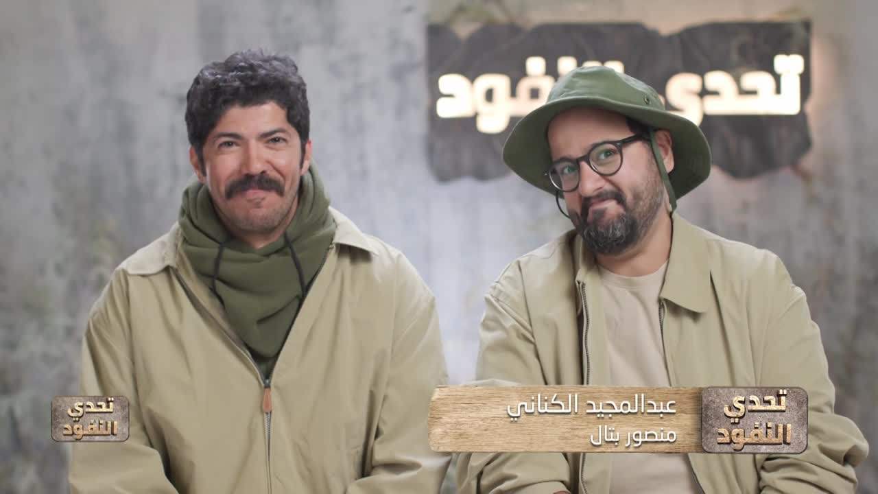الحلقة 7 ملصق