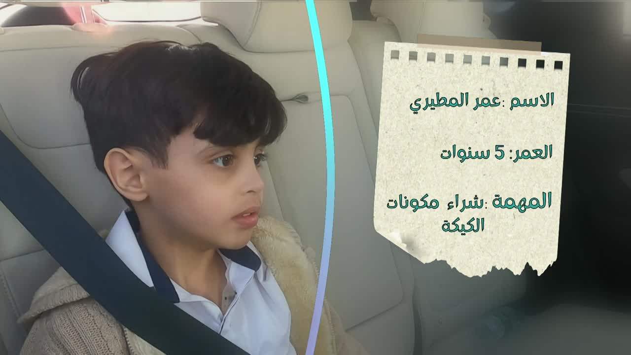 الحلقة 18 ملصق