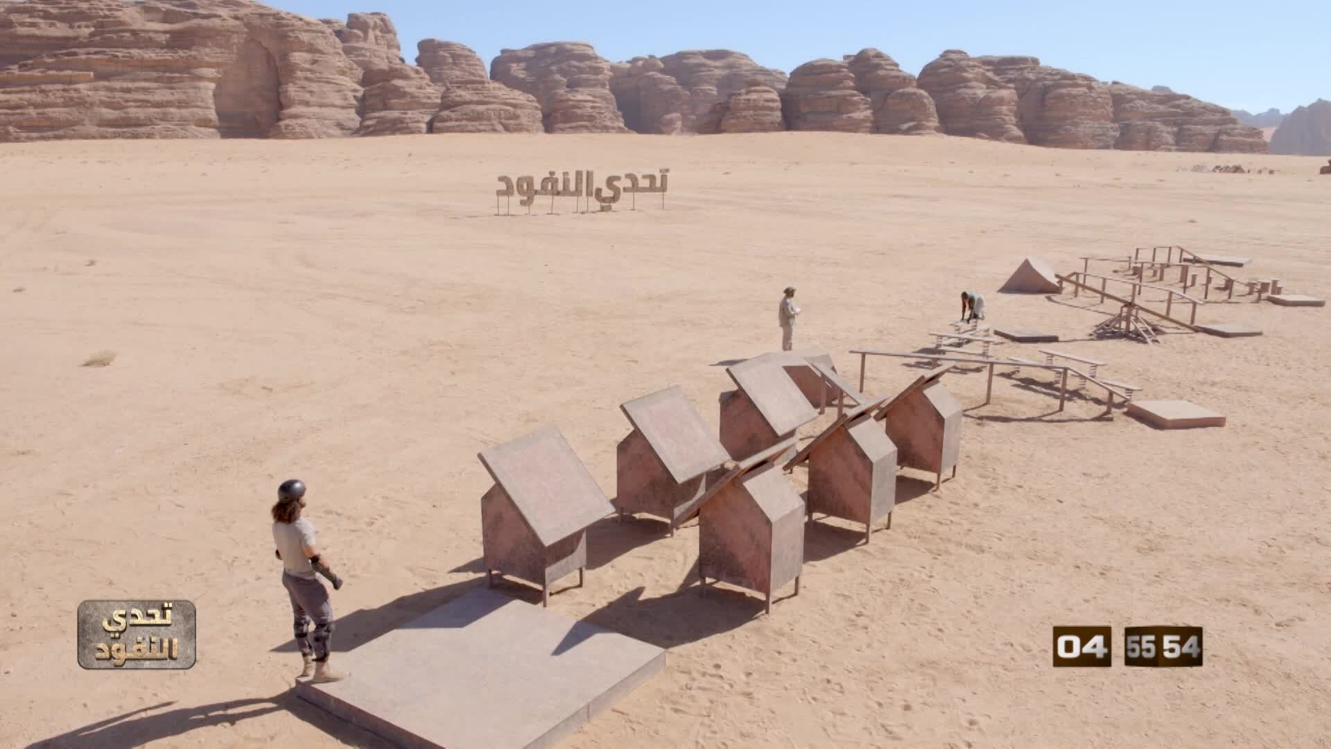 الحلقة 14 ملصق