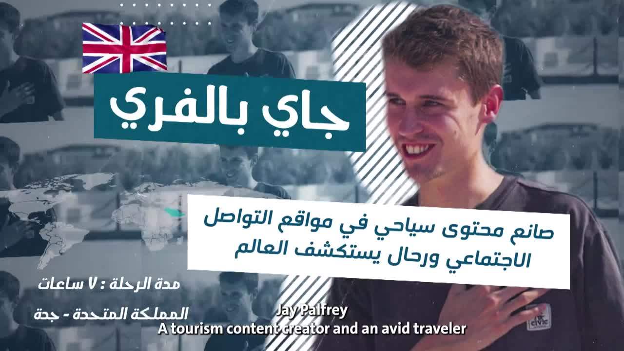 الحلقة 8 ملصق