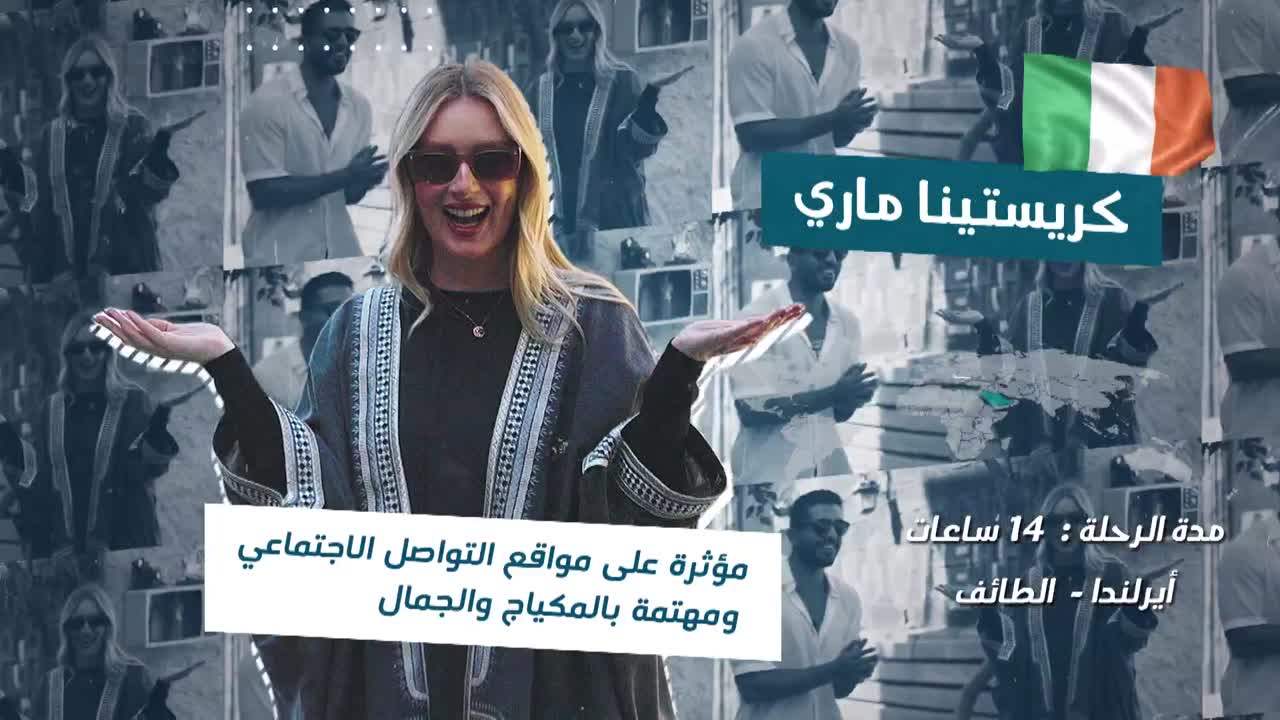 الحلقة 9 ملصق