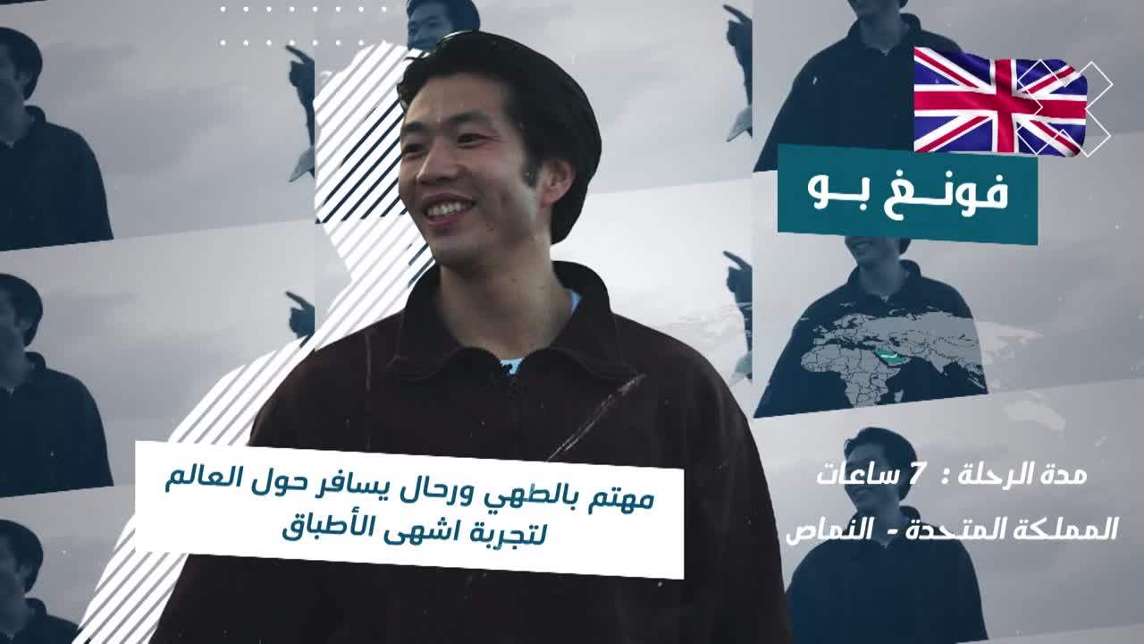 الحلقة 10 ملصق