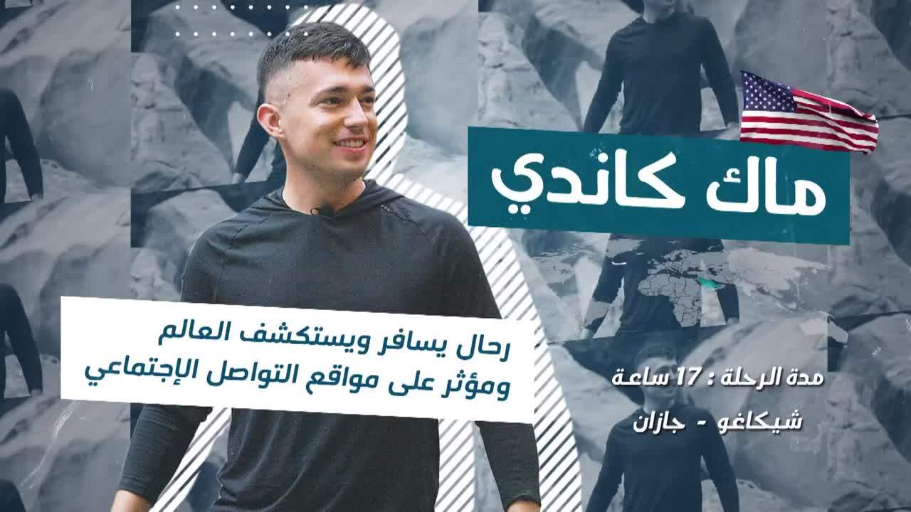 الحلقة 13 ملصق