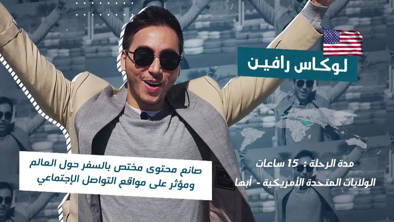 الحلقة 14 ملصق
