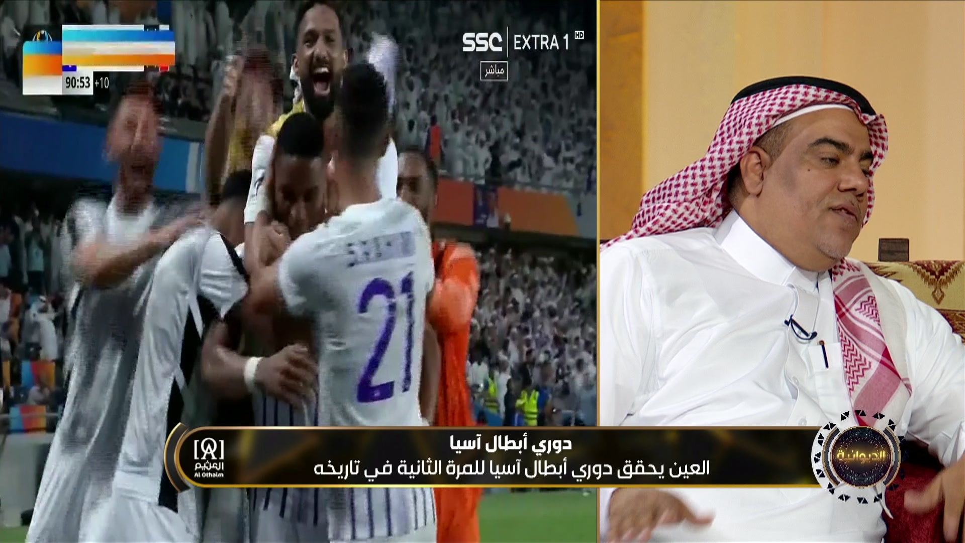 الحلقة 353 ملصق