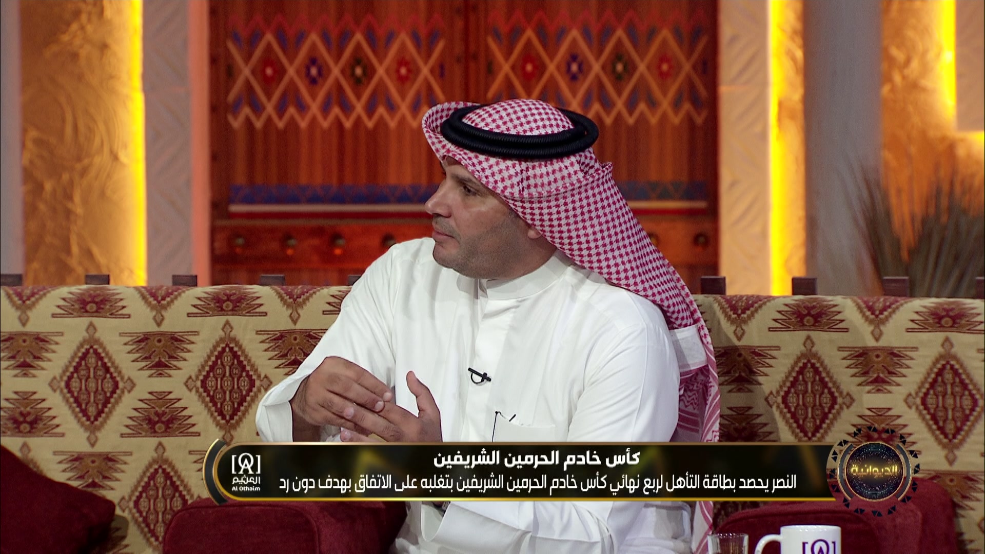 الحلقة 358 ملصق