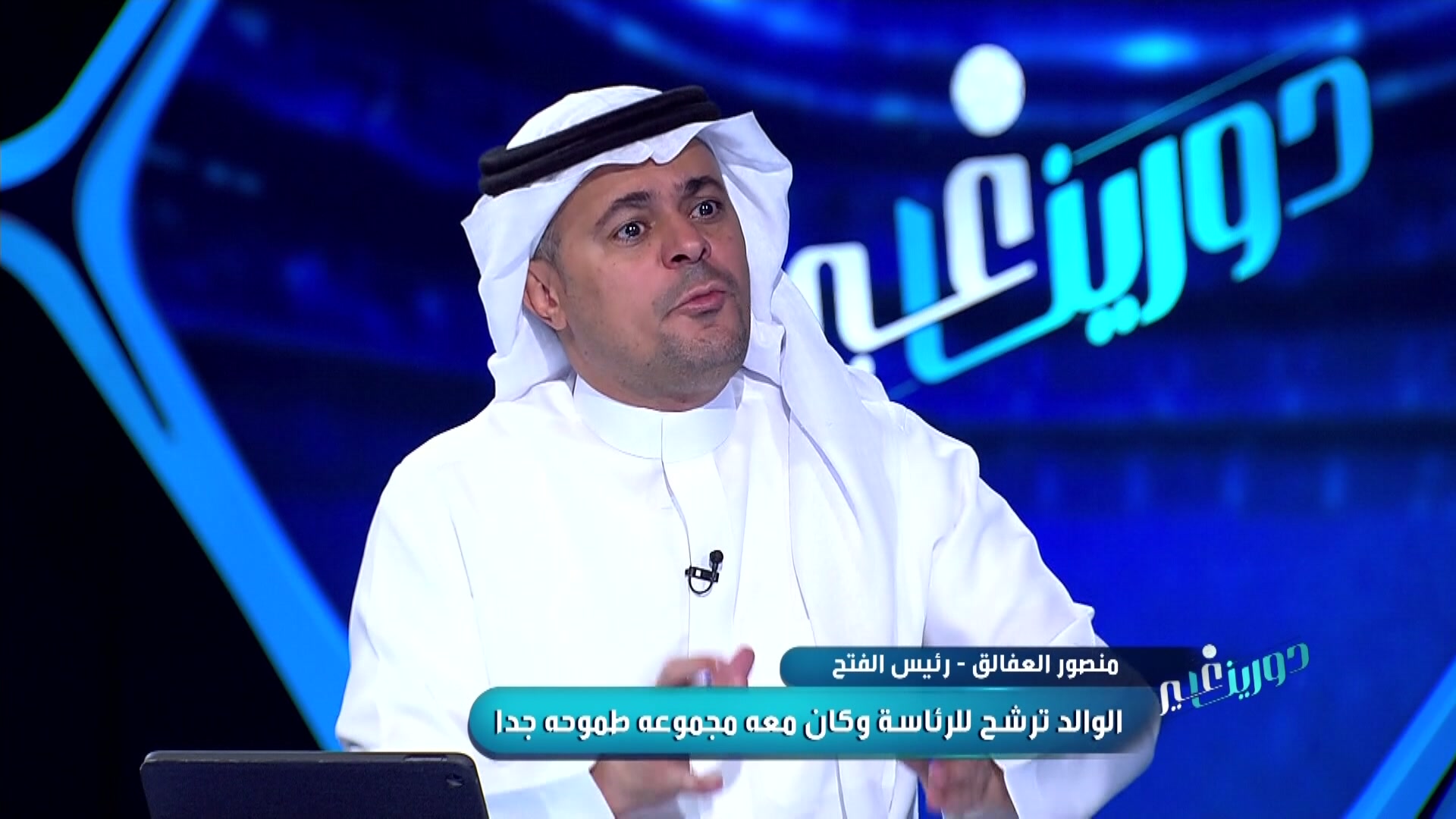 الحلقة 284 ملصق