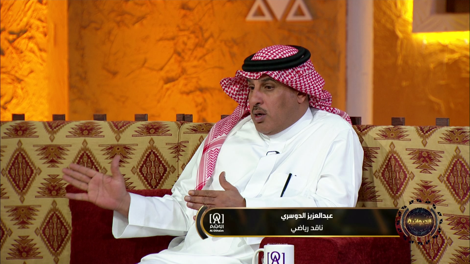 الحلقة 354 ملصق