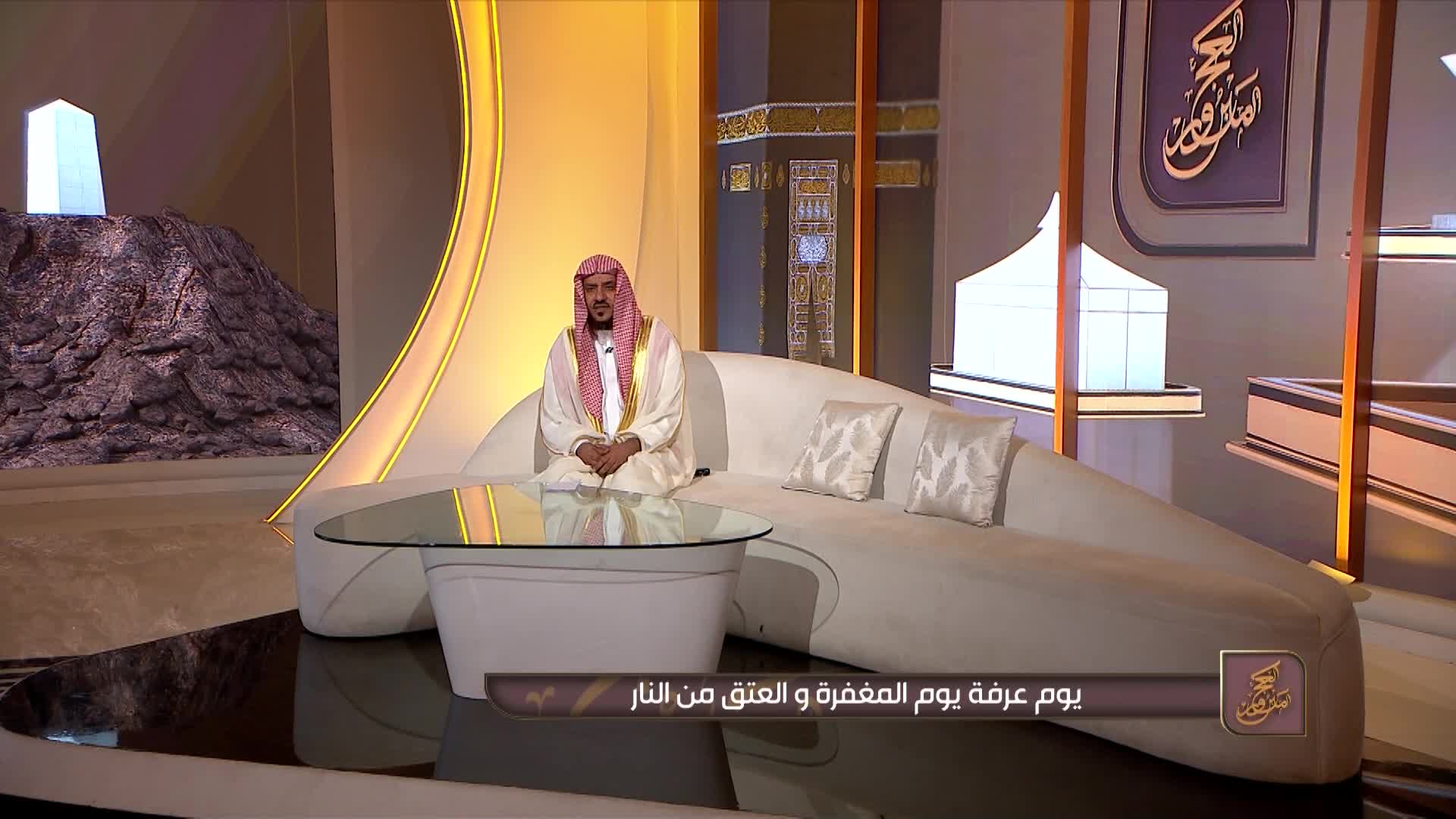 الحلقة 8» poster