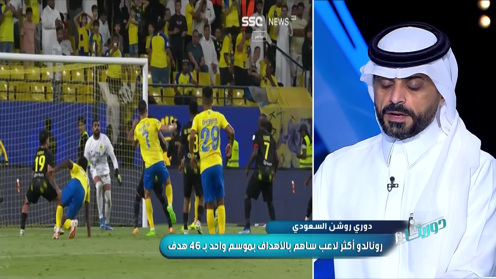 الحلقة 285 ملصق
