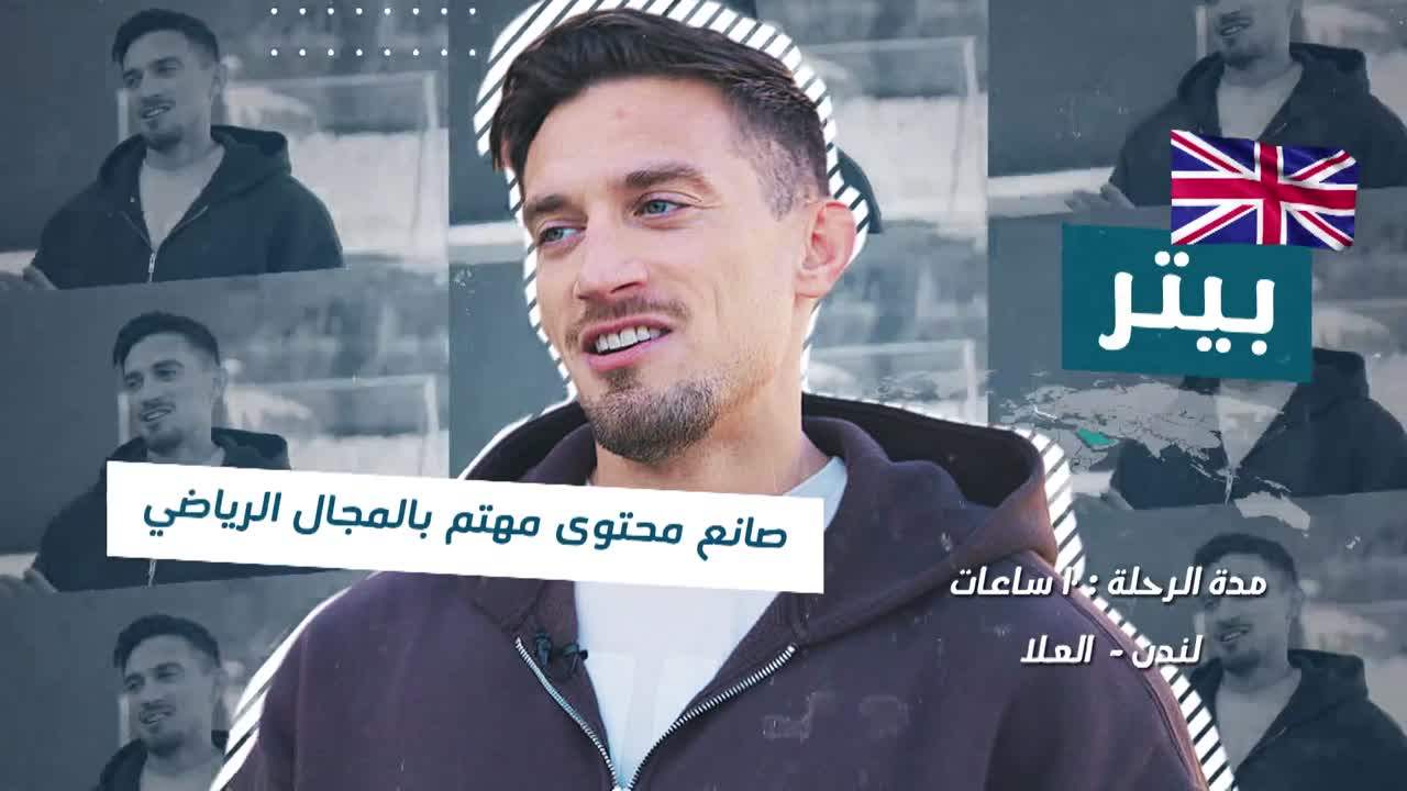 الحلقة 11 ملصق