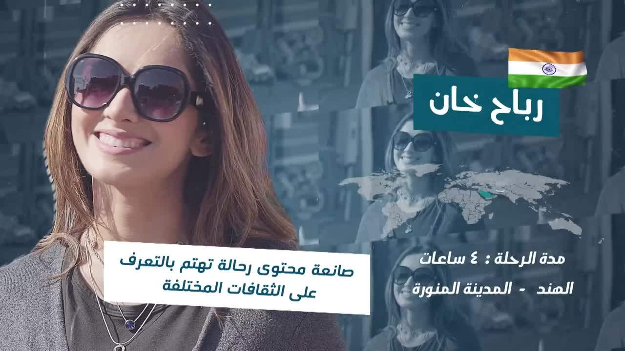 الحلقة 18 ملصق