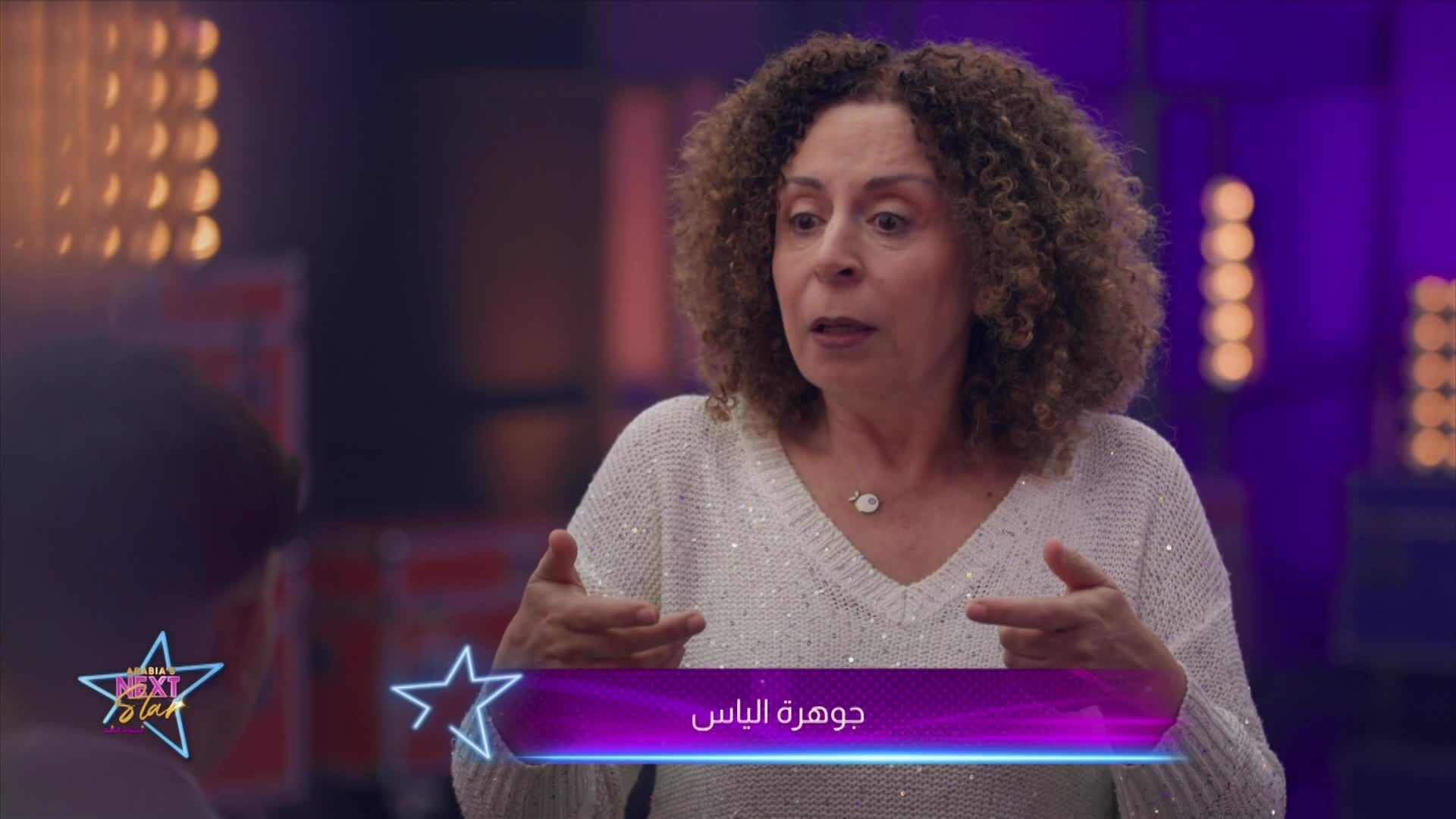 الحلقة 8 ملصق