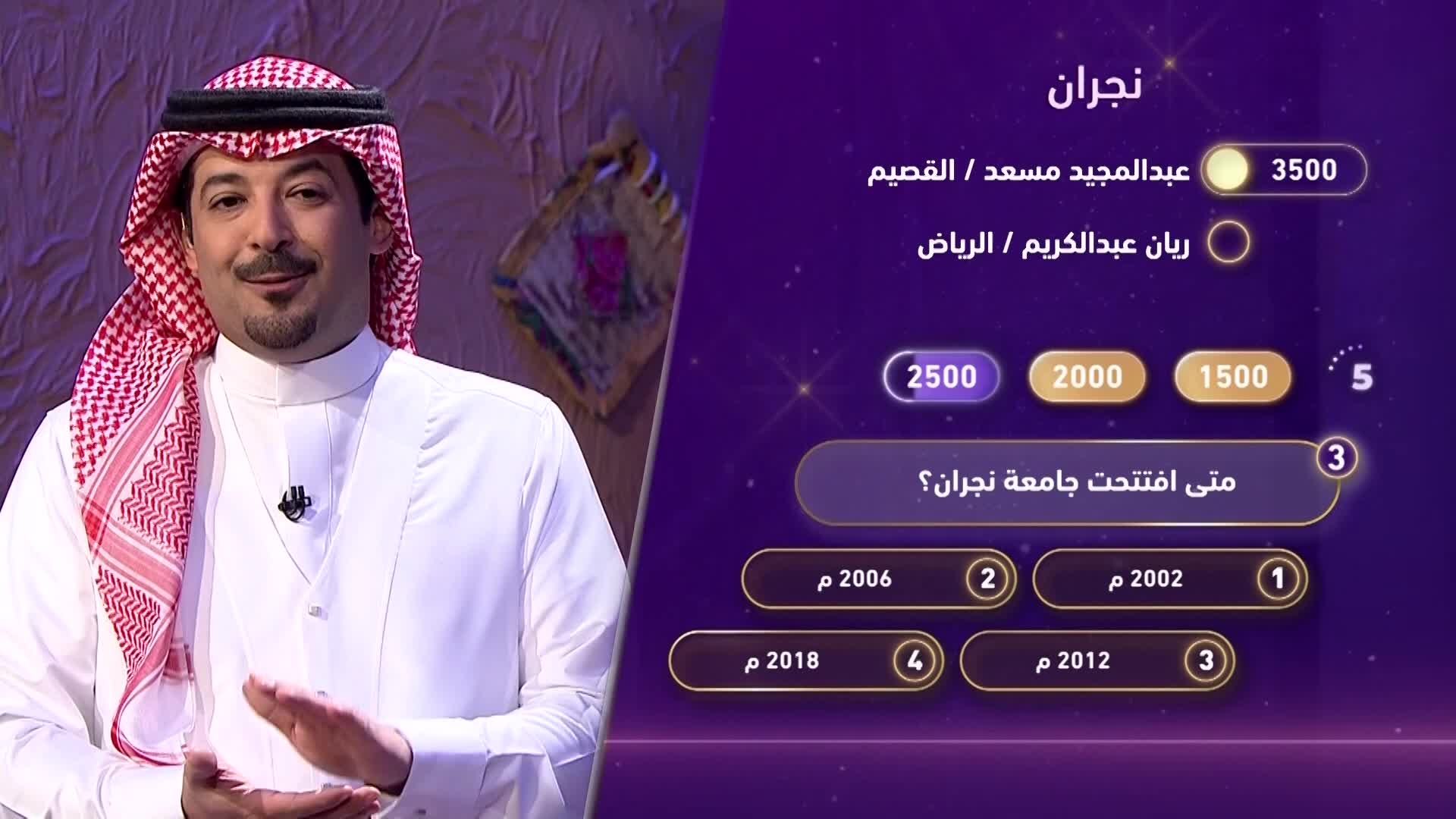 الحلقة 22 ملصق