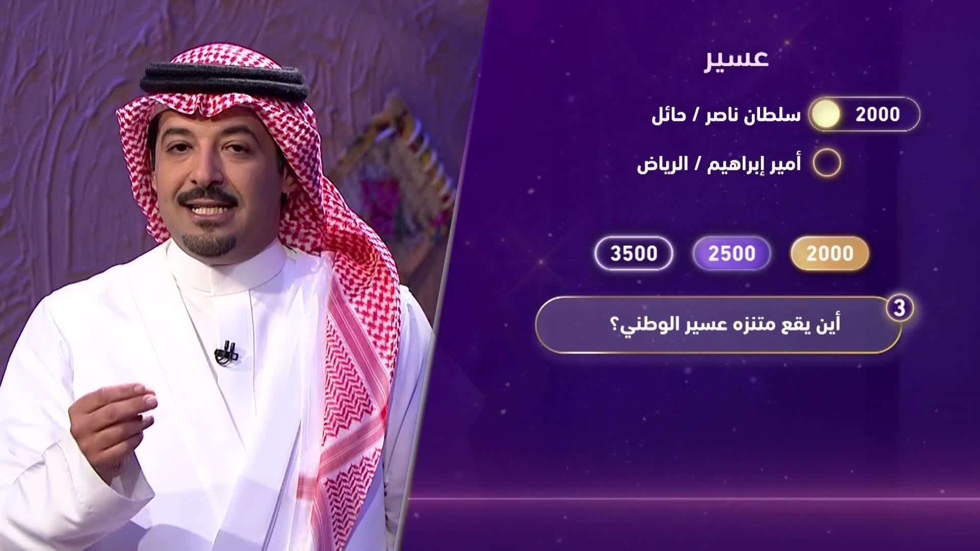 الحلقة 25 ملصق