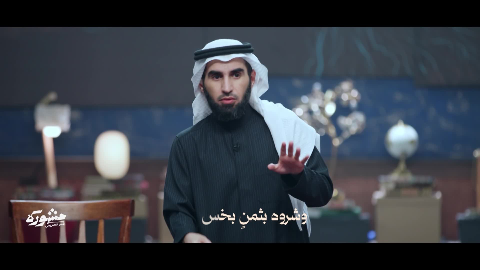الحلقة 30 ملصق