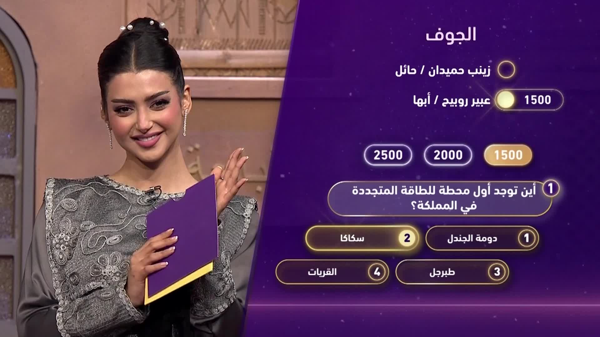 الحلقة 21 ملصق