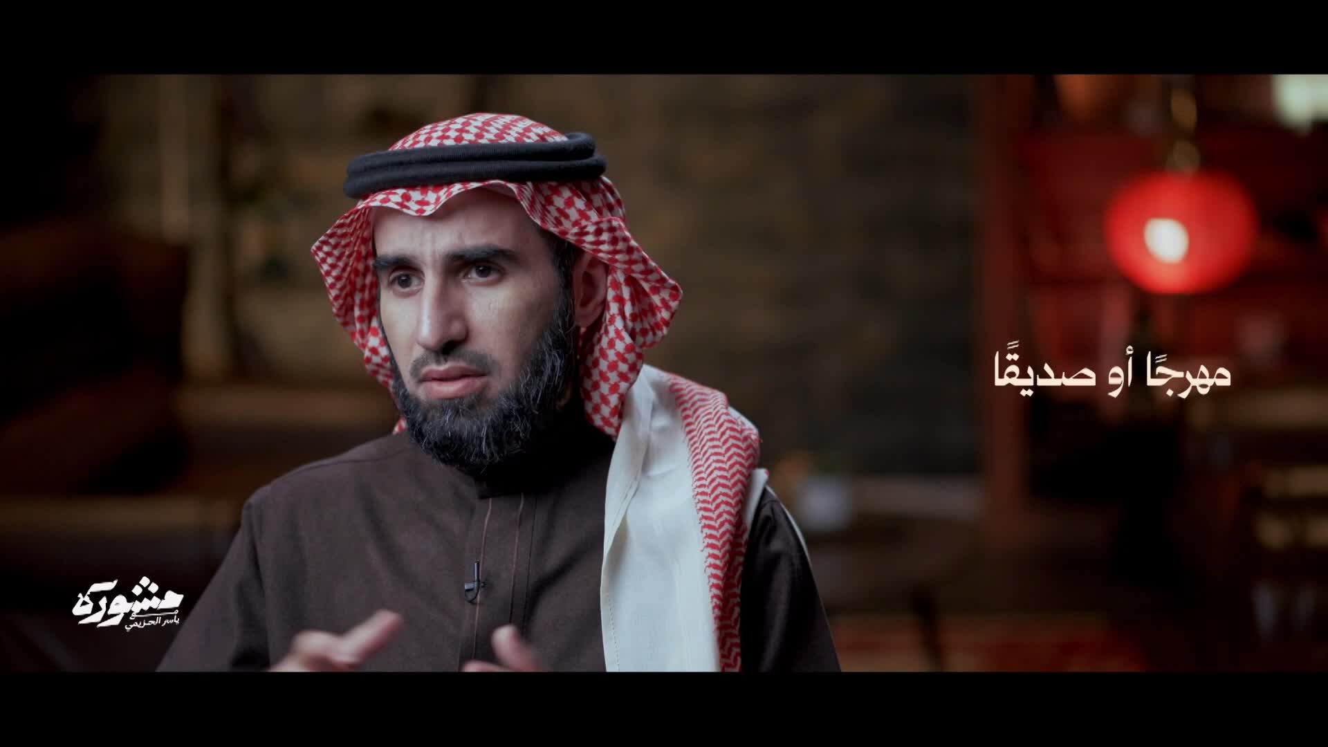 الحلقة 29 ملصق