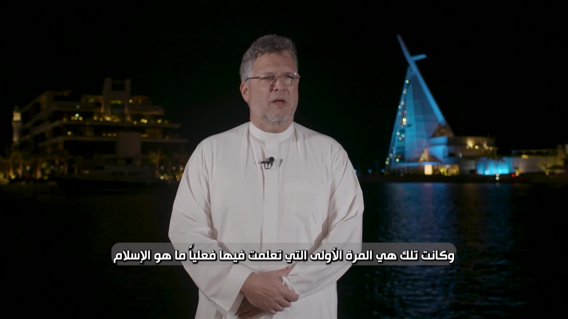الحلقة 20 ملصق