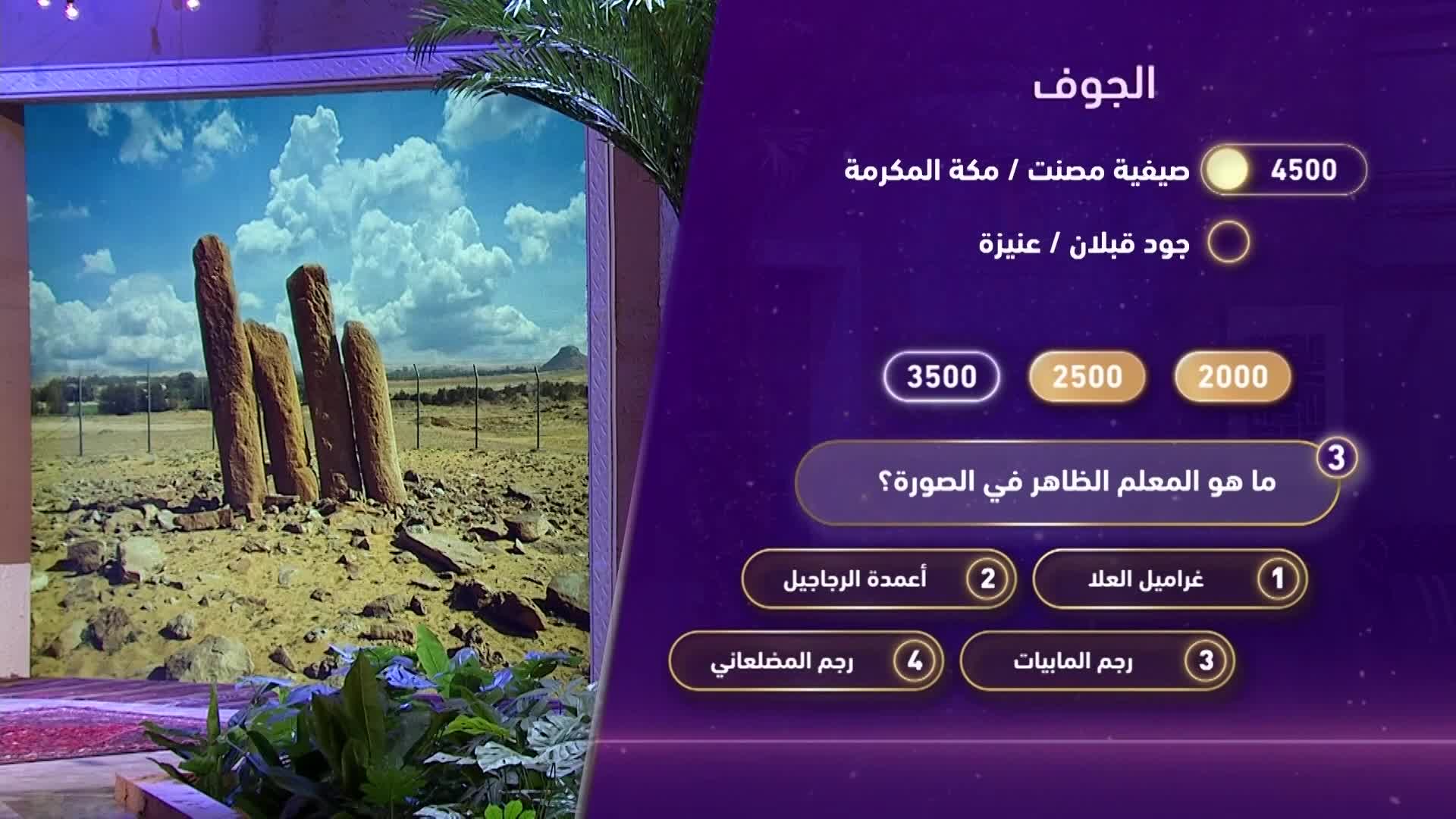 الحلقة 27 ملصق
