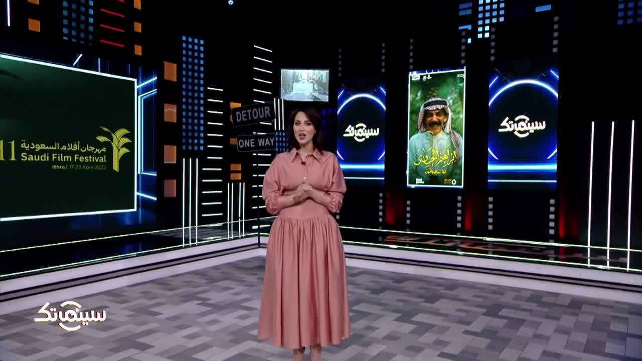 الحلقة 23 ملصق