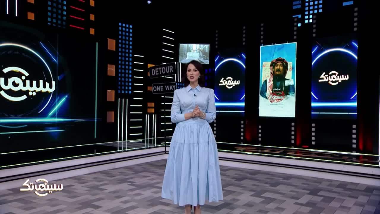 الحلقة 26 ملصق