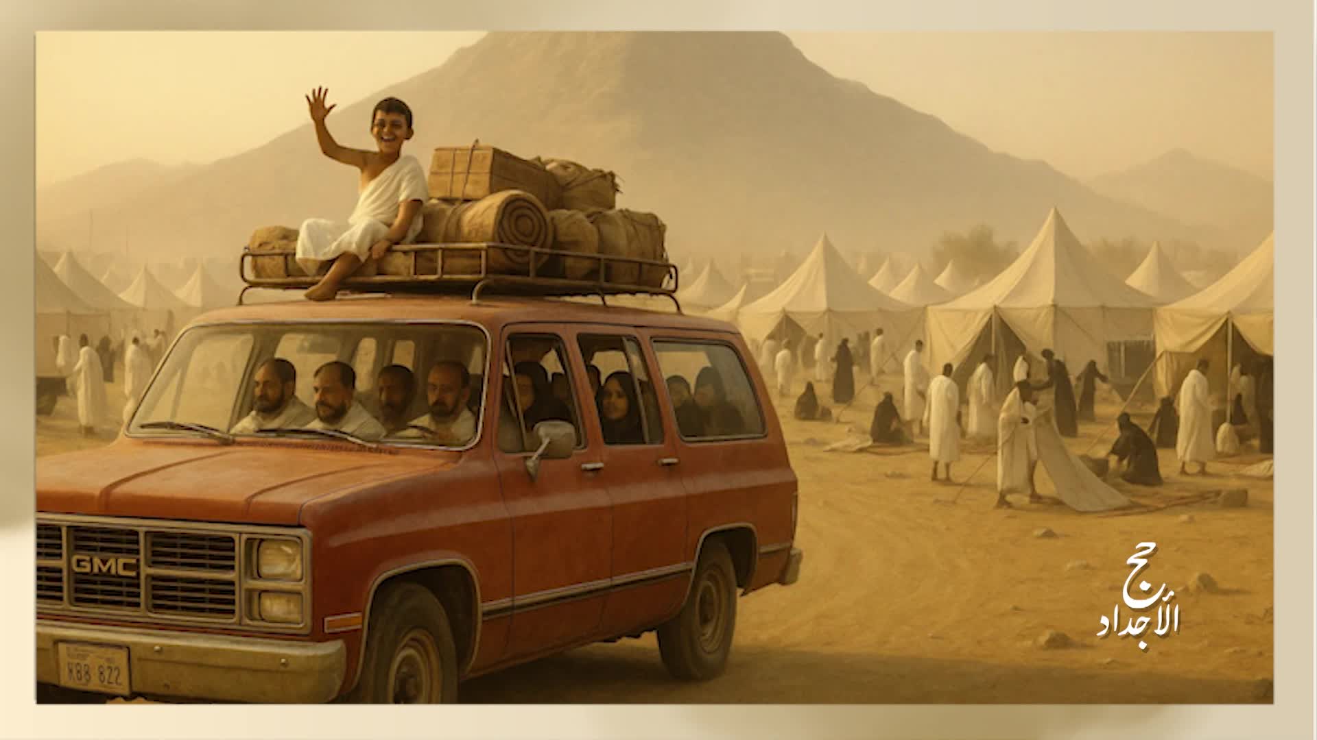الحلقة 3» poster
