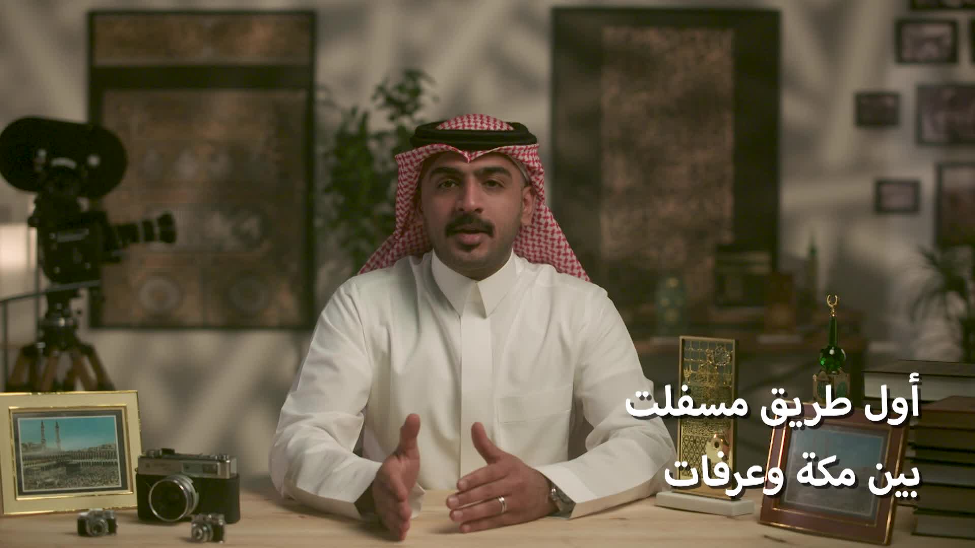 الحلقة 2» poster