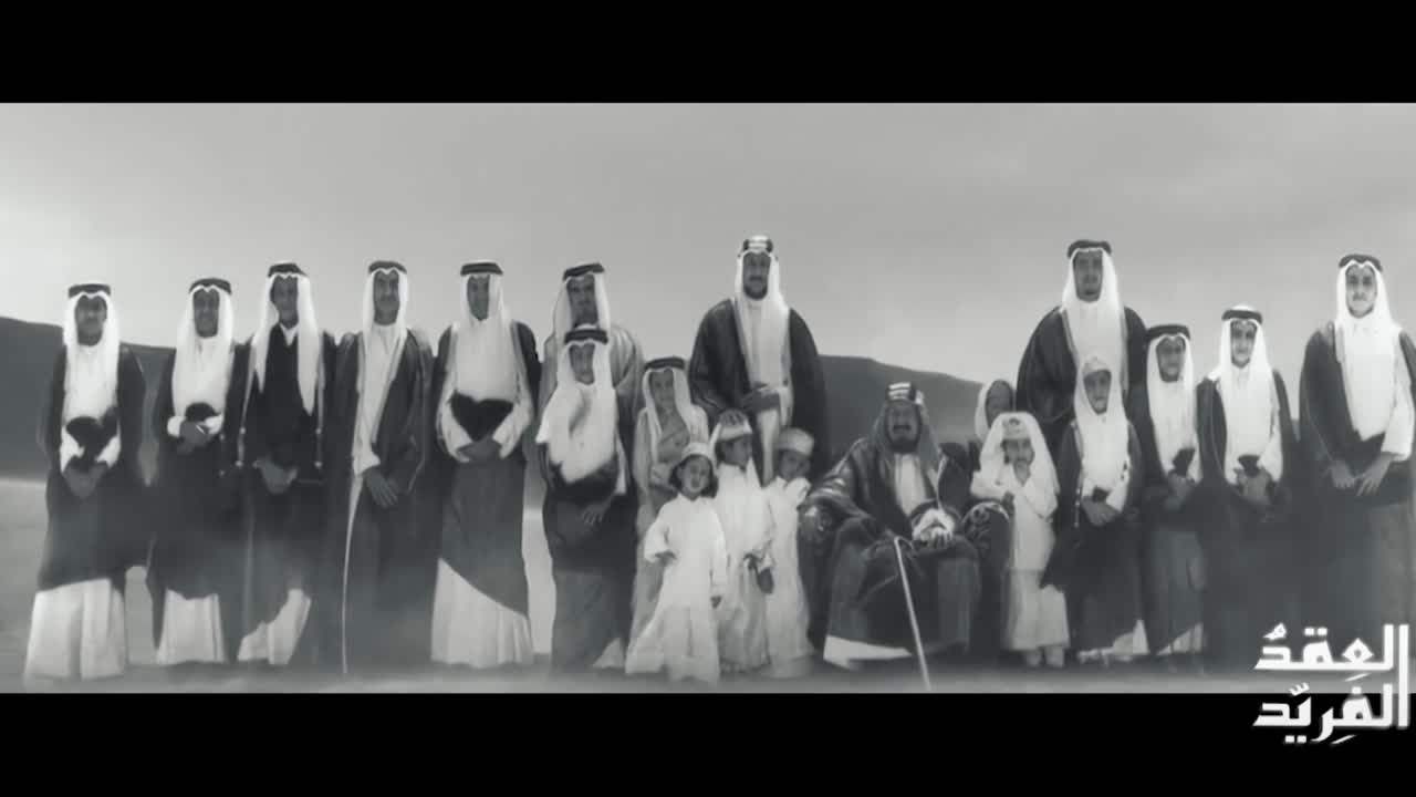 العقد الفريد ملصق