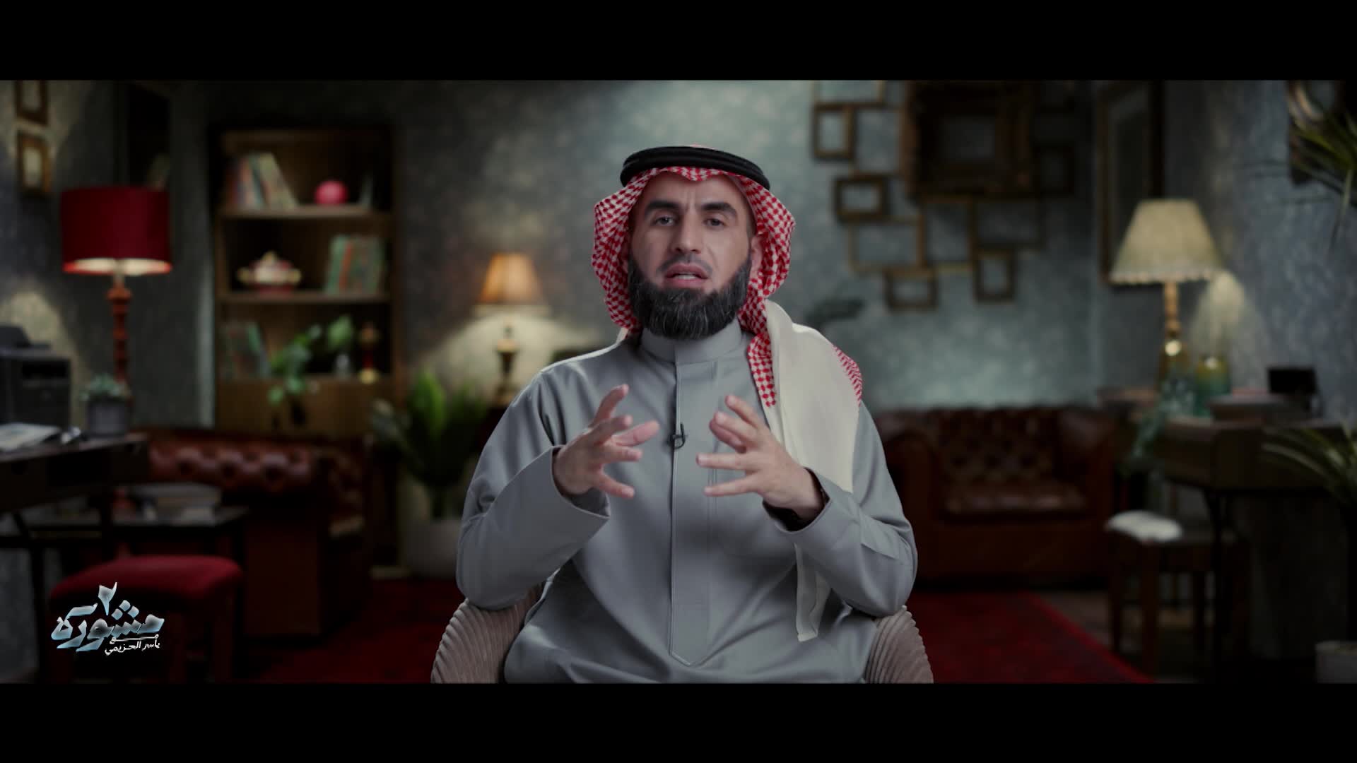 الحلقة 21» poster