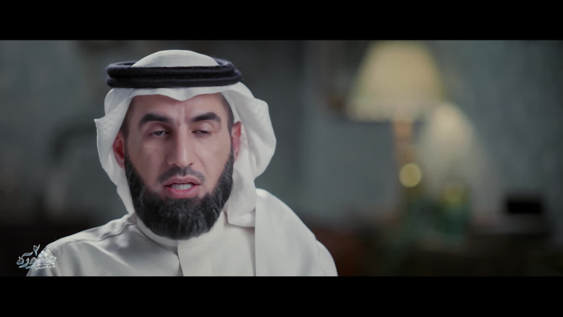 الحلقة 24» poster