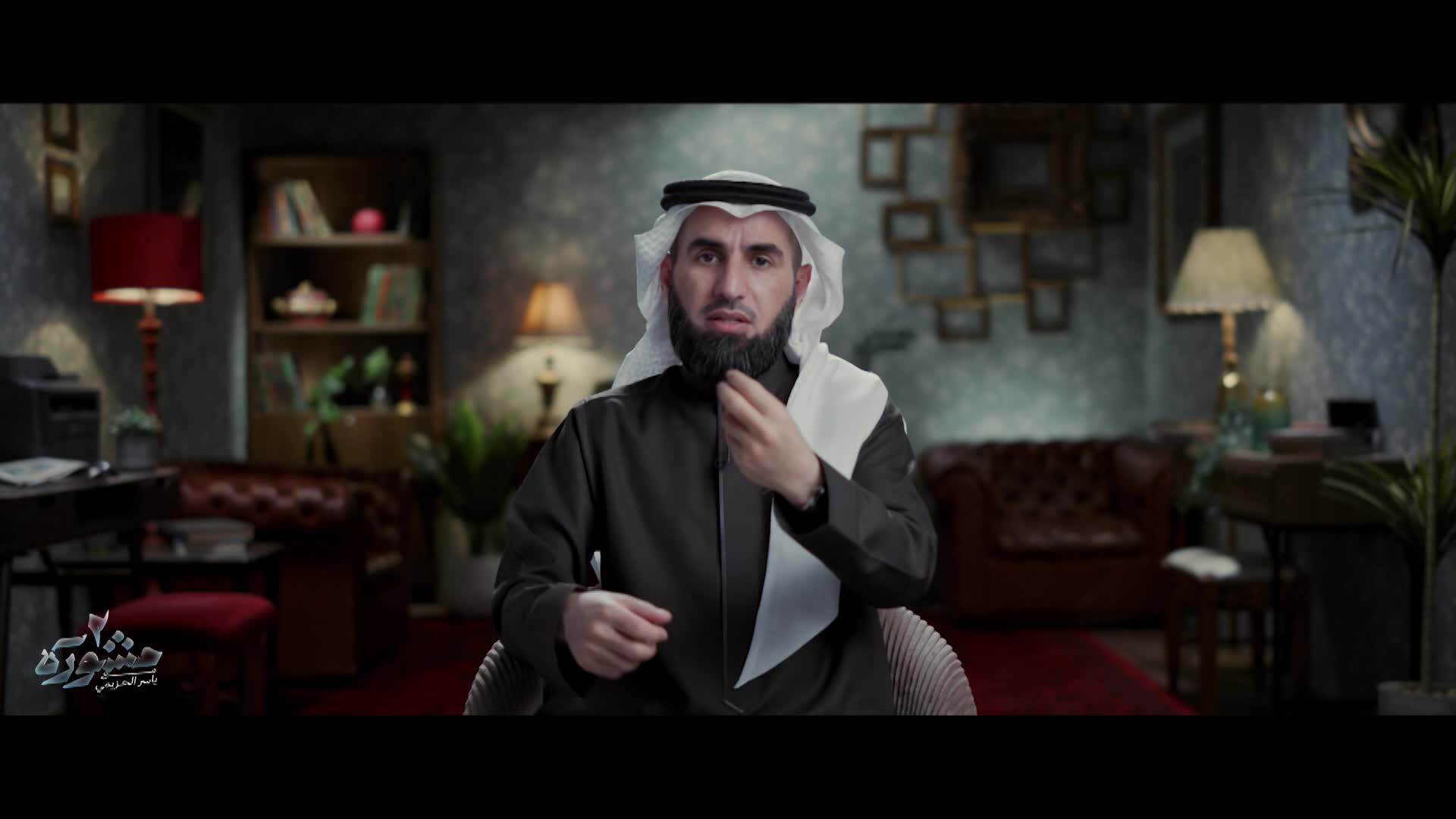 الحلقة 25» poster