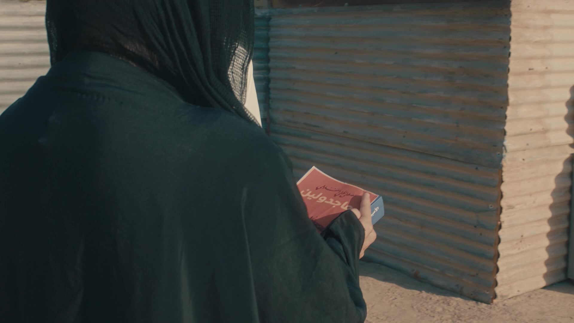 الحلقة 21» poster