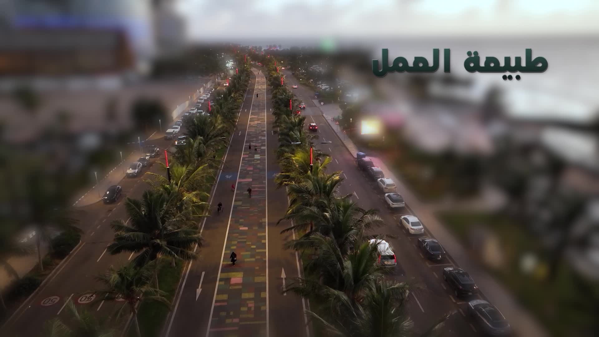الحلقة 28» poster