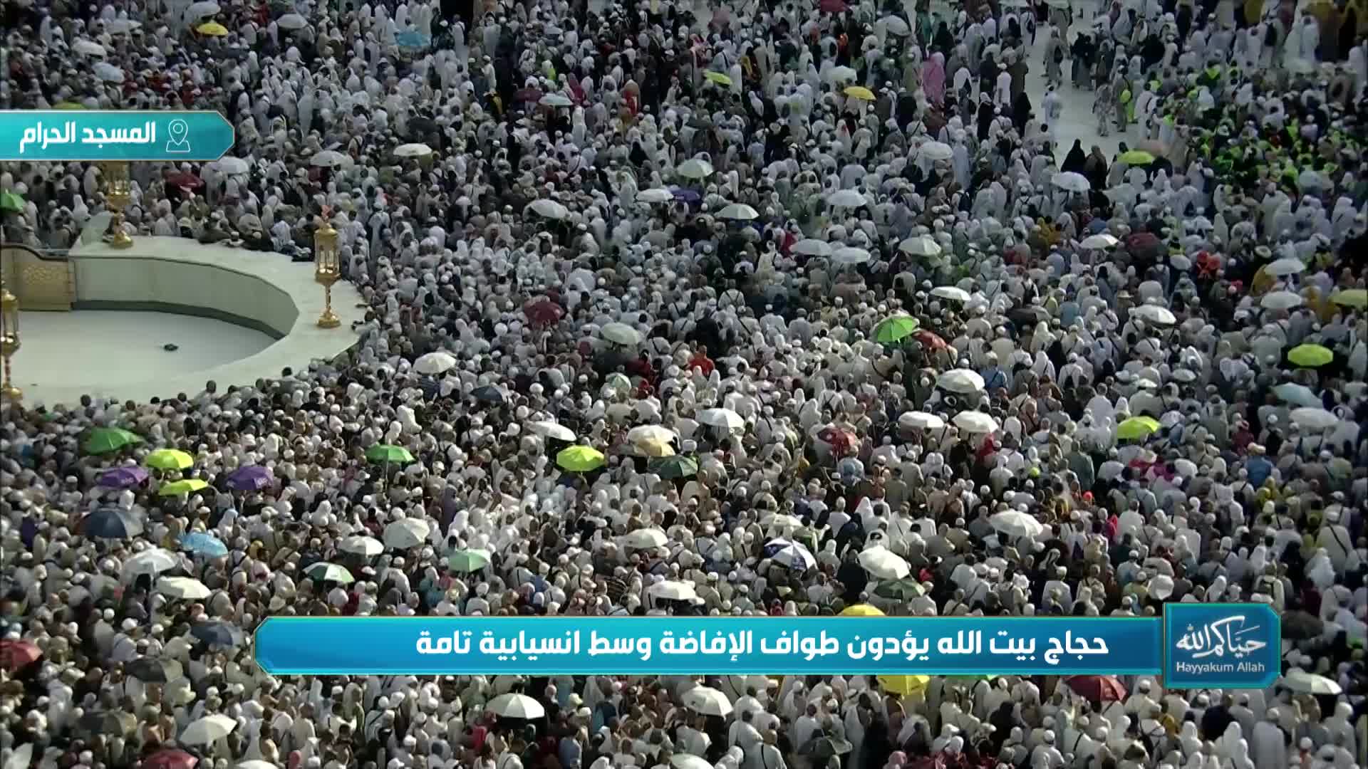 الحلقة 23» poster