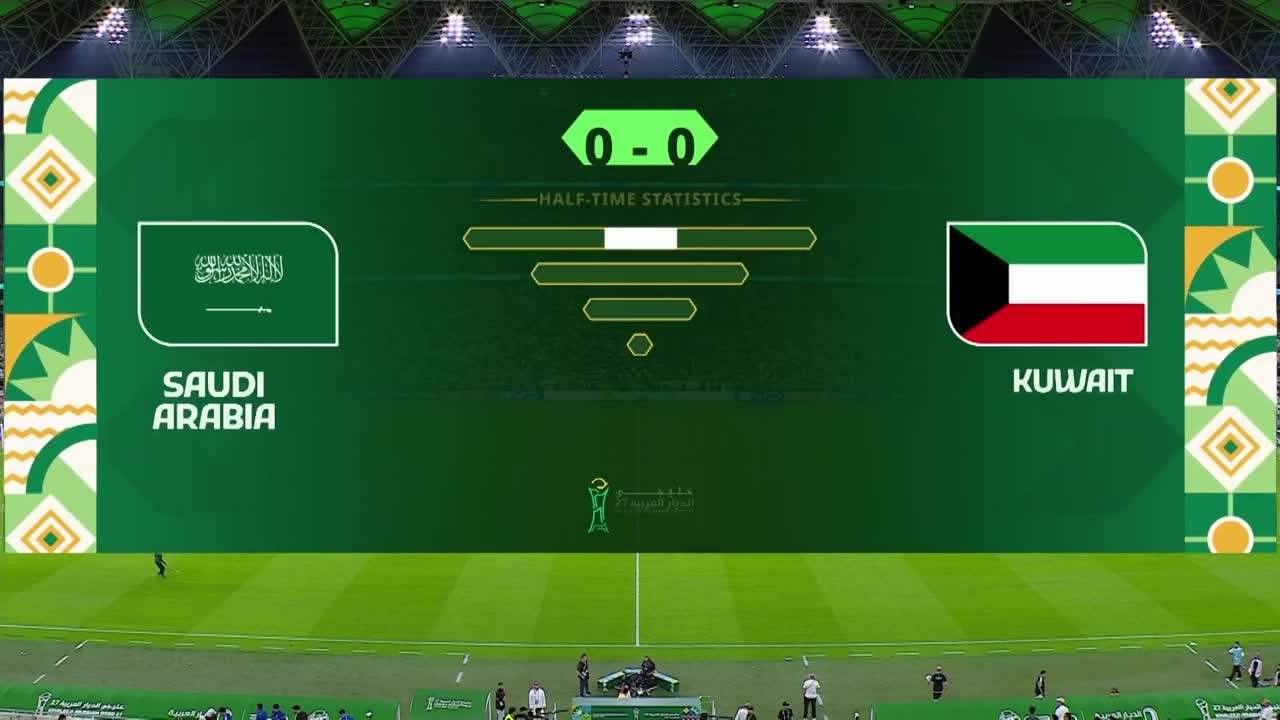 الكويت VS السعودية ملصق