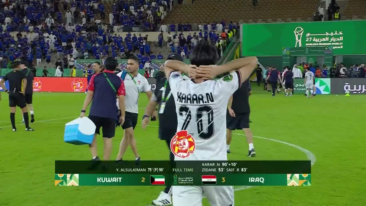 الكويت VS العراق ملصق