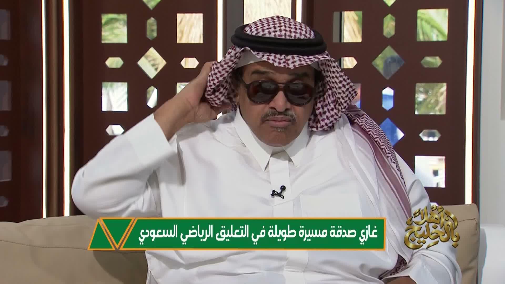 الحلقة 10 ملصق