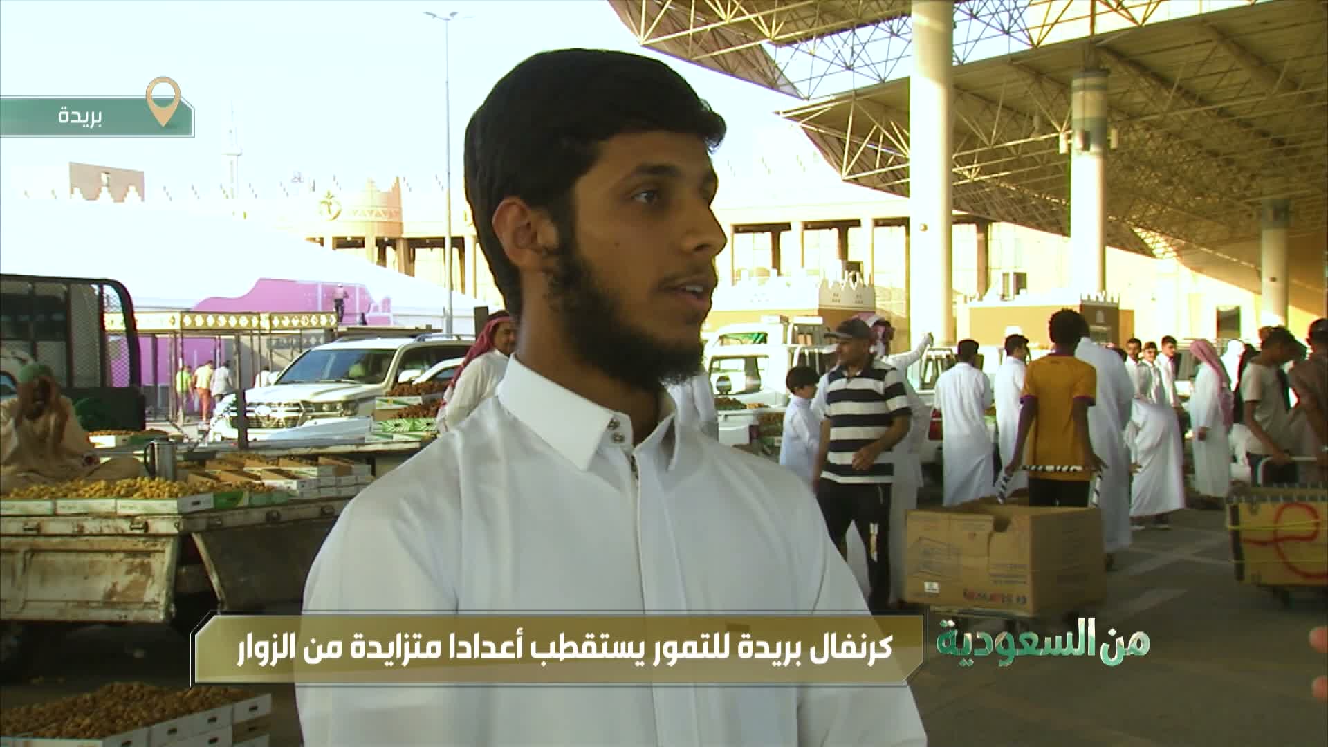15-08-2026 ملصق