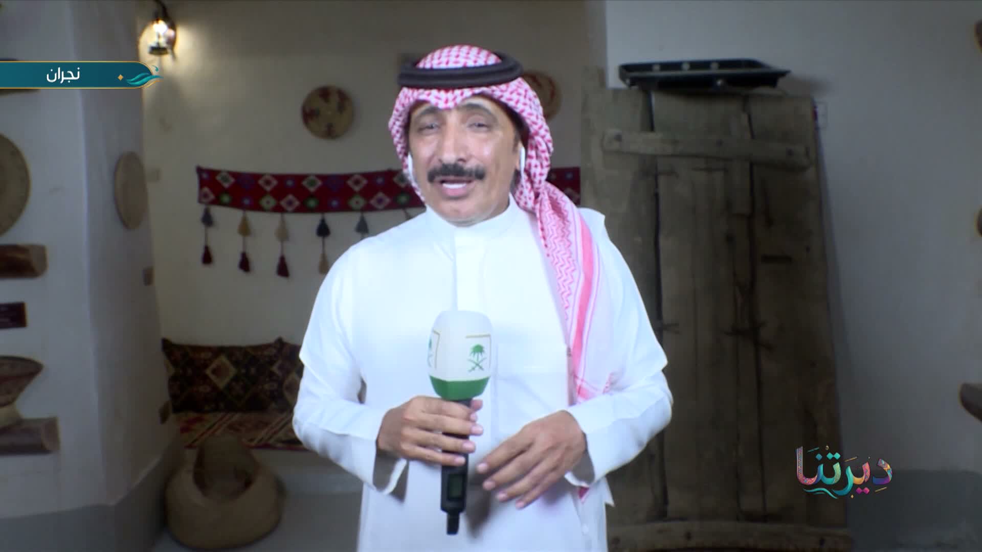 الحلقة 26» poster