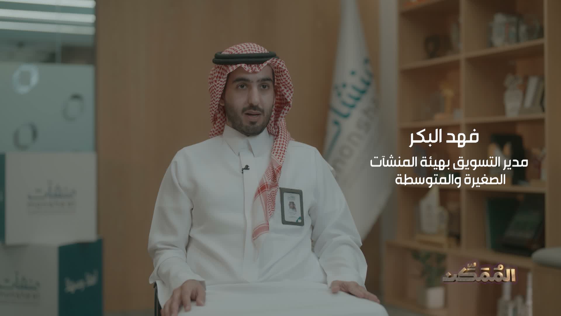 المُمَكن ملصق