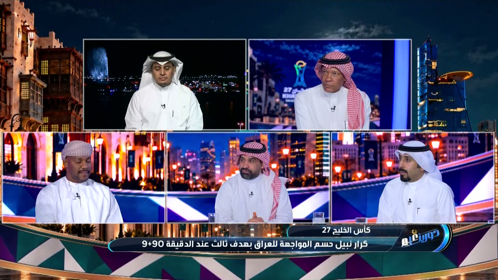 الحلقة 49 ملصق