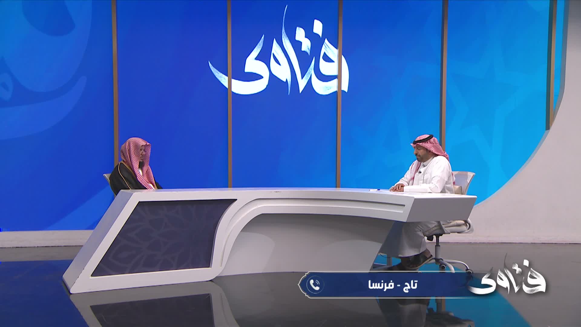 تمت إضافة حلقة جديدة إلى :فتاوى ملصق